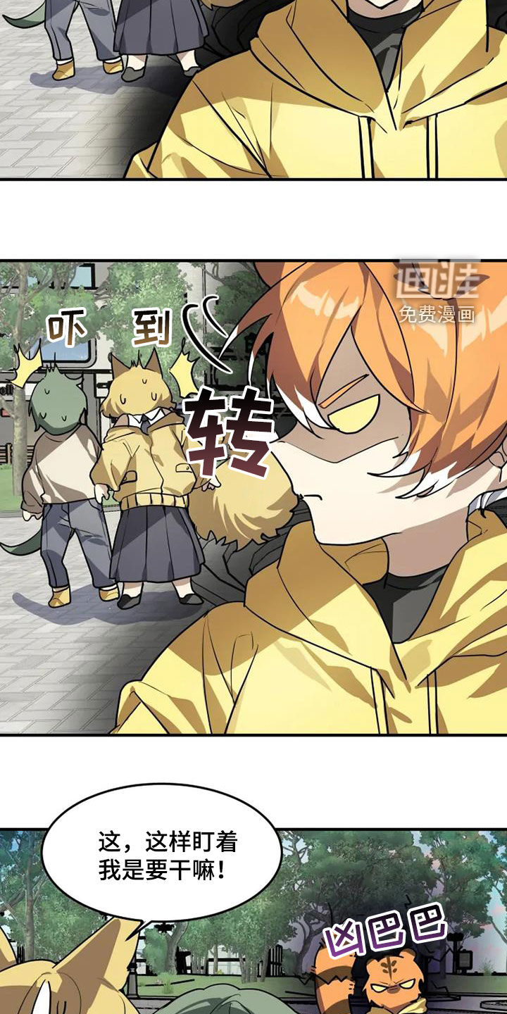 第25话7