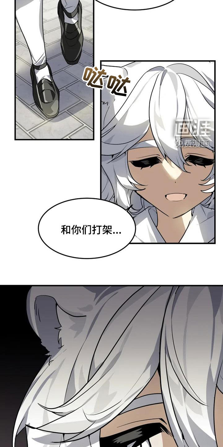 第25话9