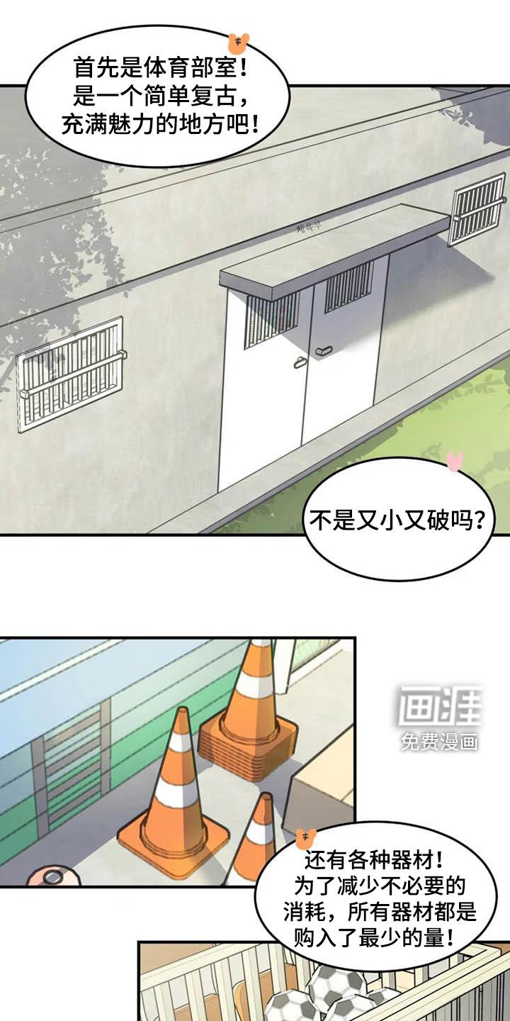 第24话0