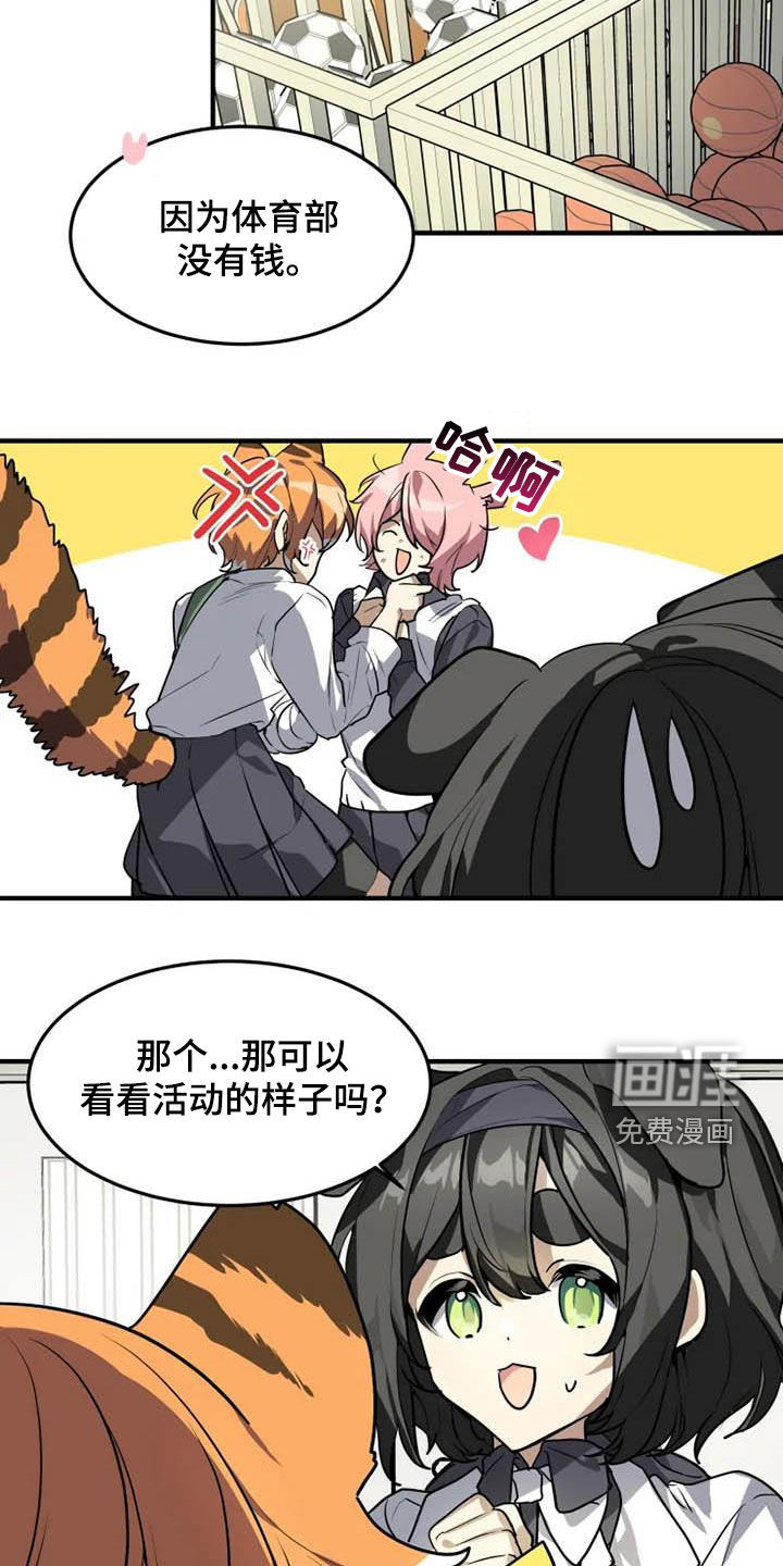 第24话1