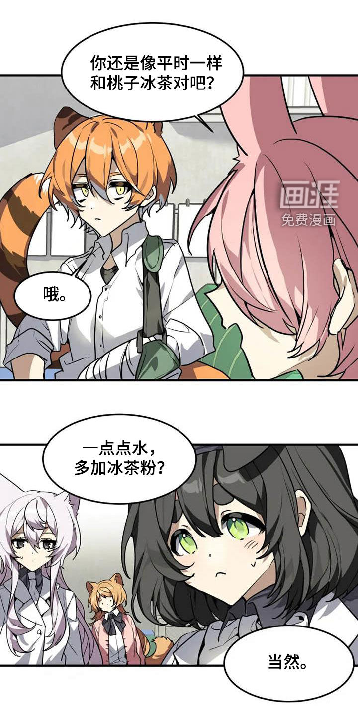 第24话10