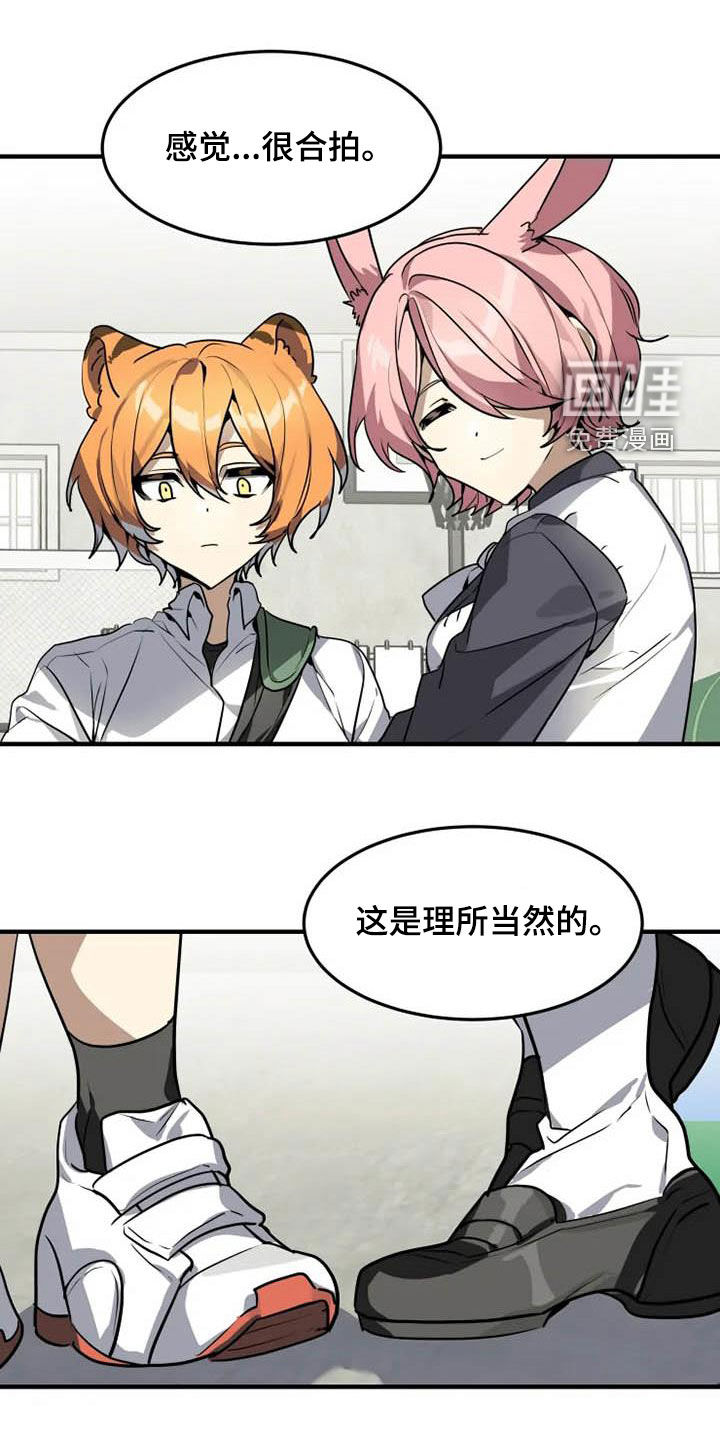 第24话11