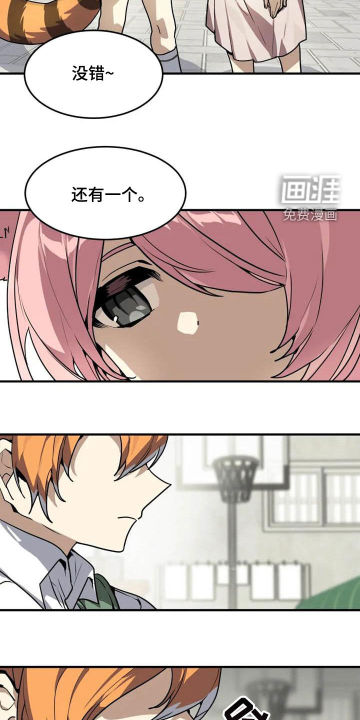 第24话13