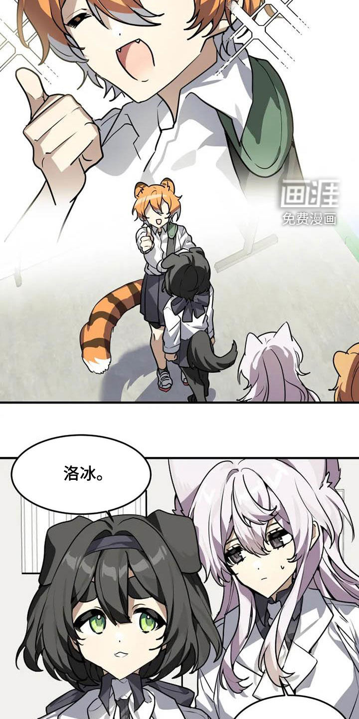 第24话3