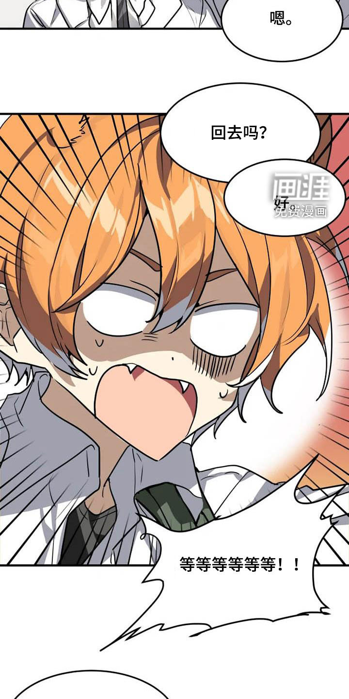 第24话4