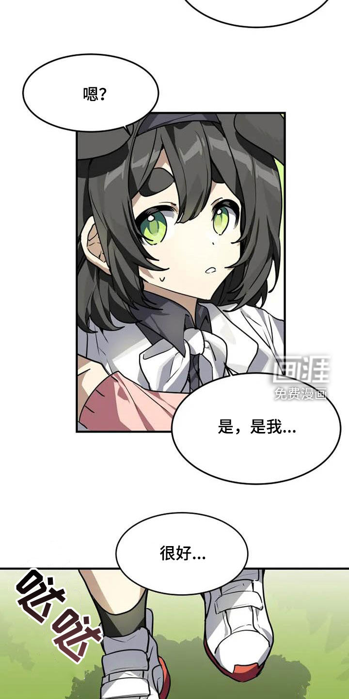 第23话13