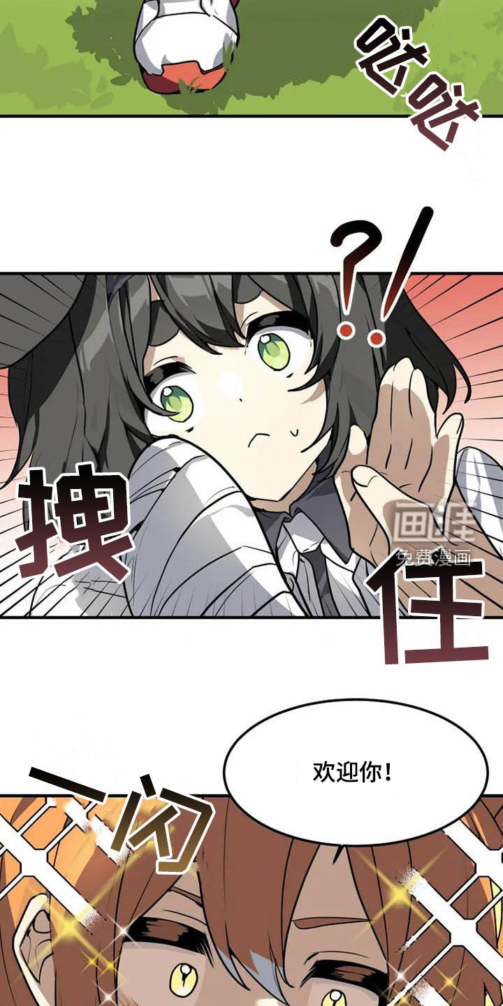 第23话14