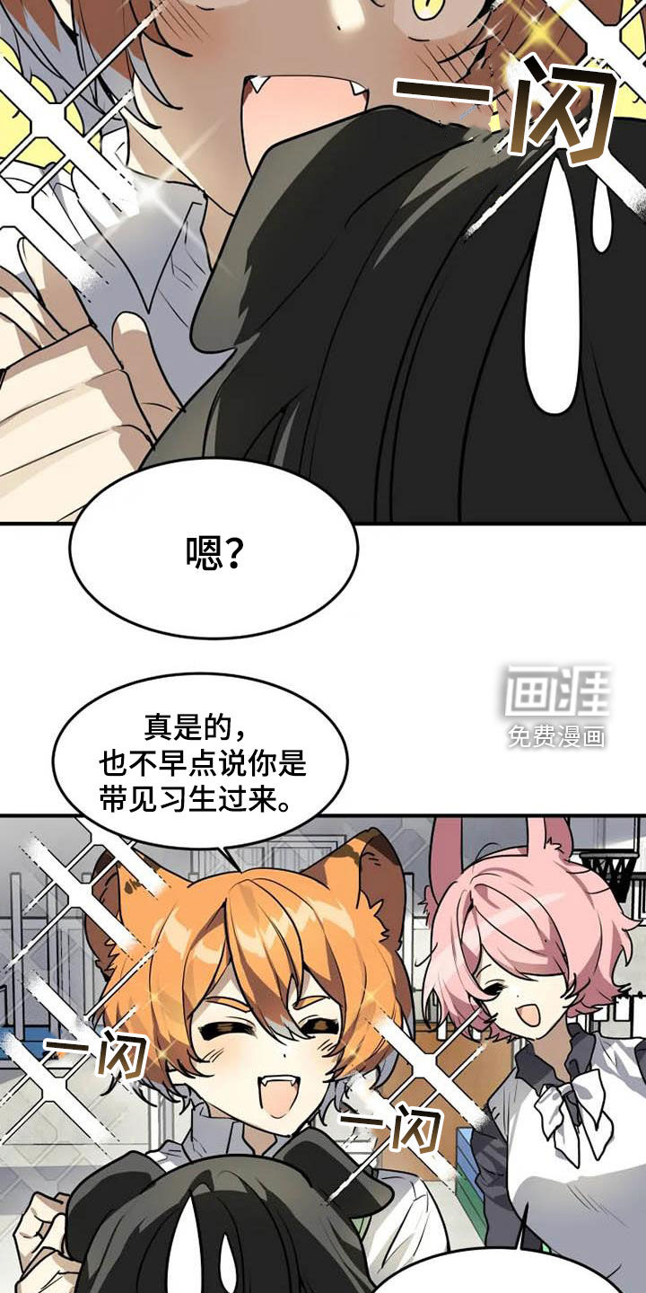 第23话15