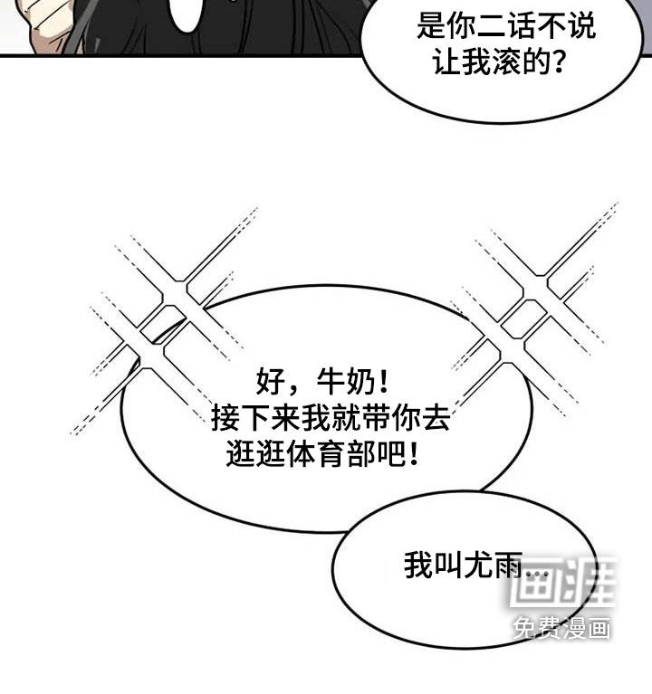 第23话16