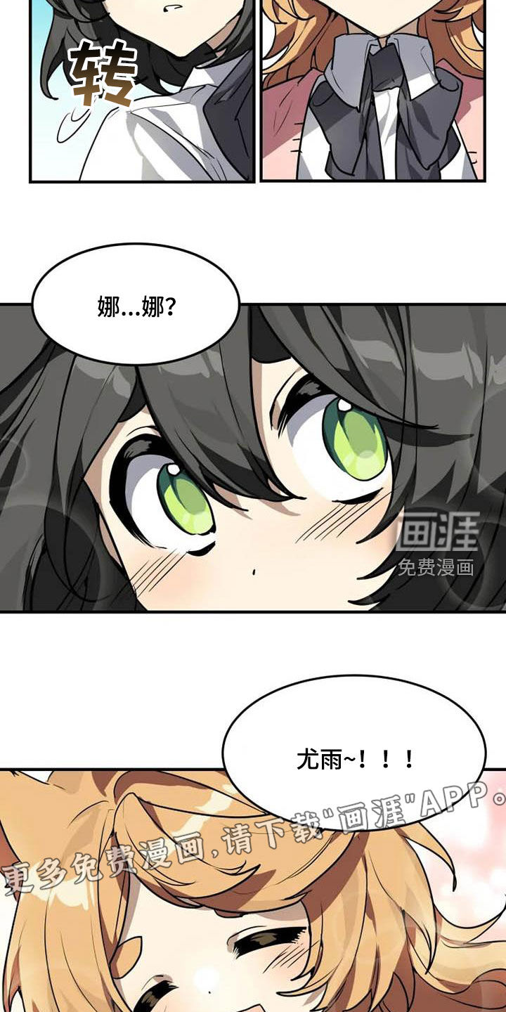 第23话4