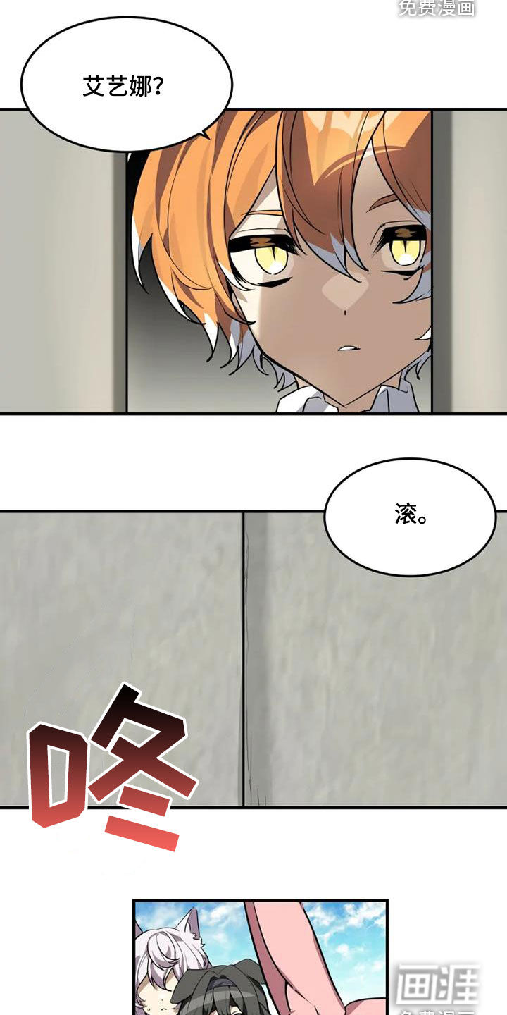 第22话10