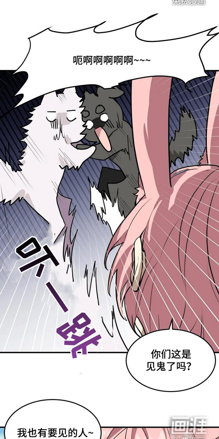 第22话4