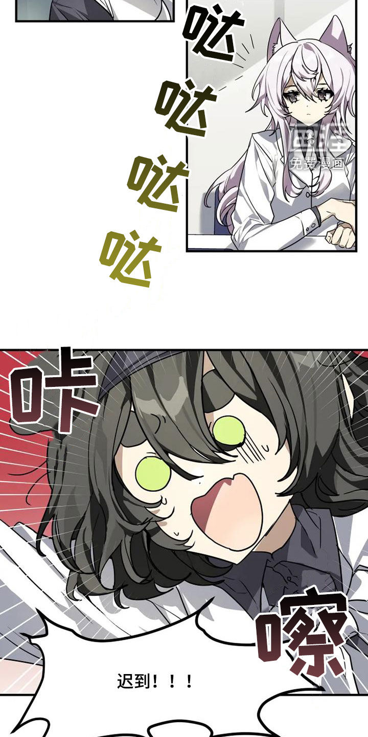 第21话1