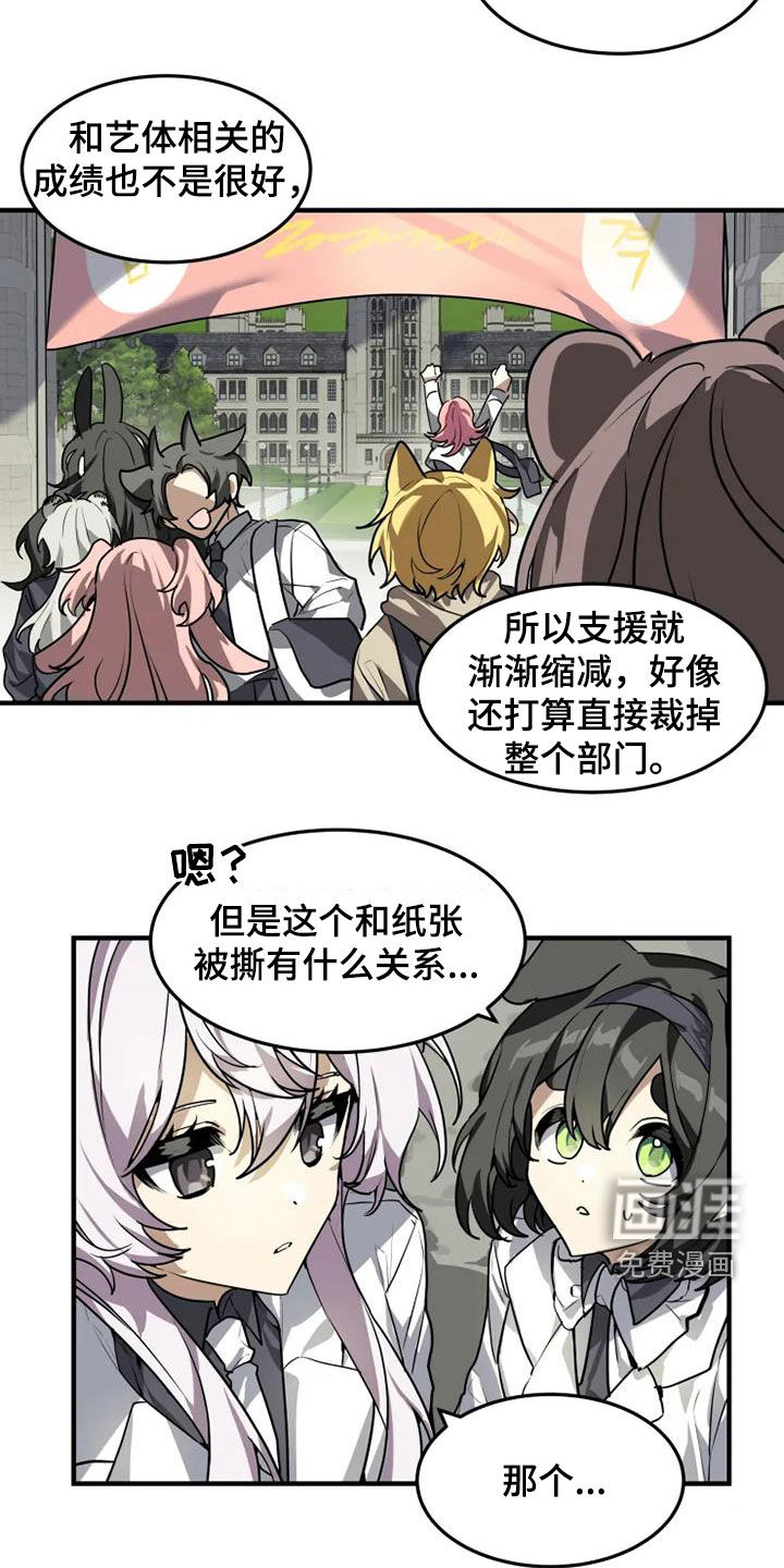 第21话13