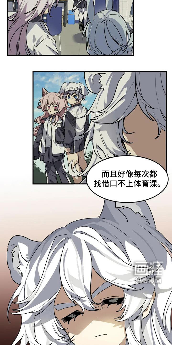 第21话15