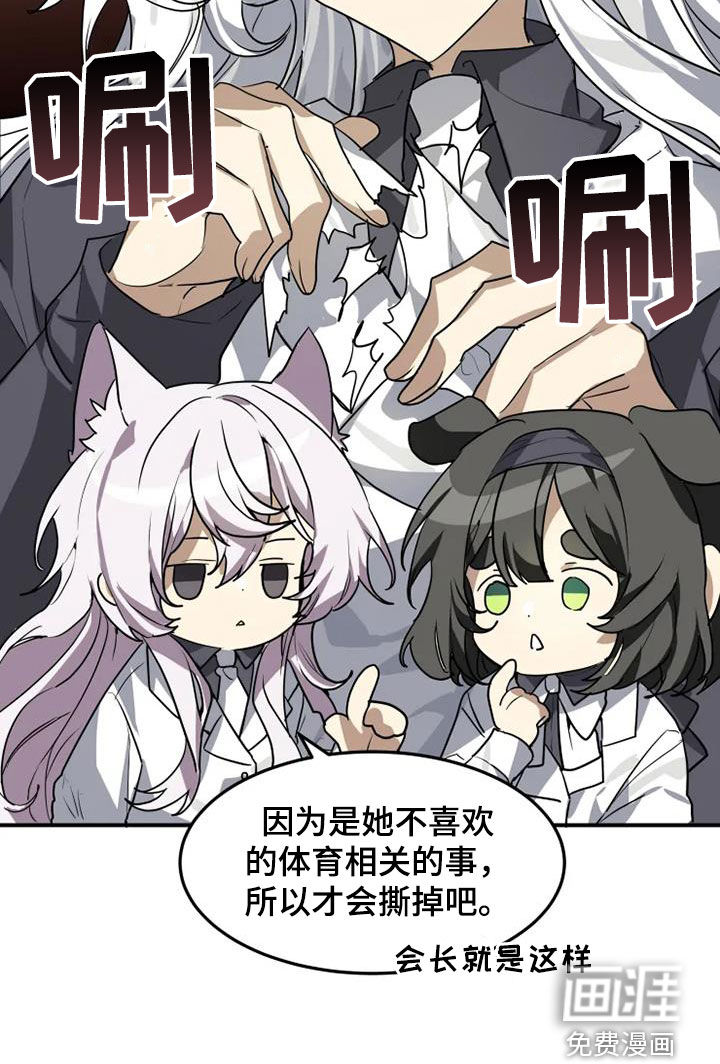 第21话16