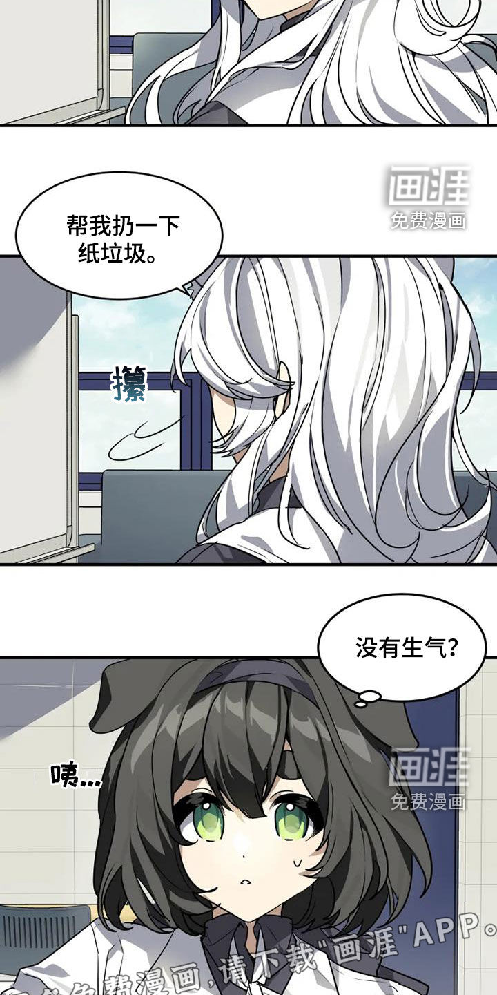 第21话3