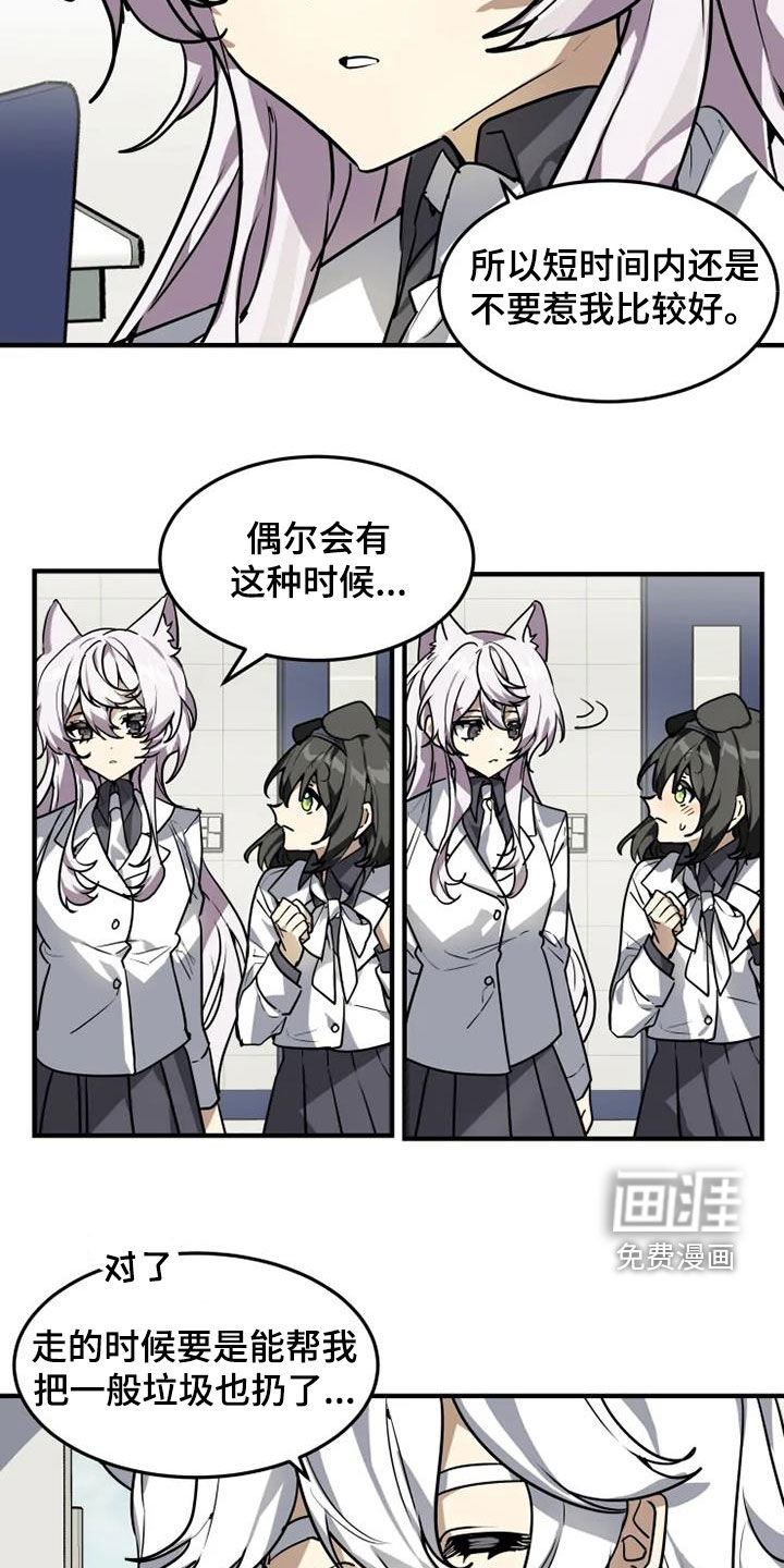 第21话5