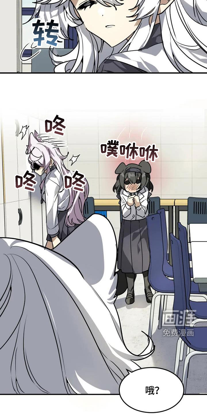 第21话6
