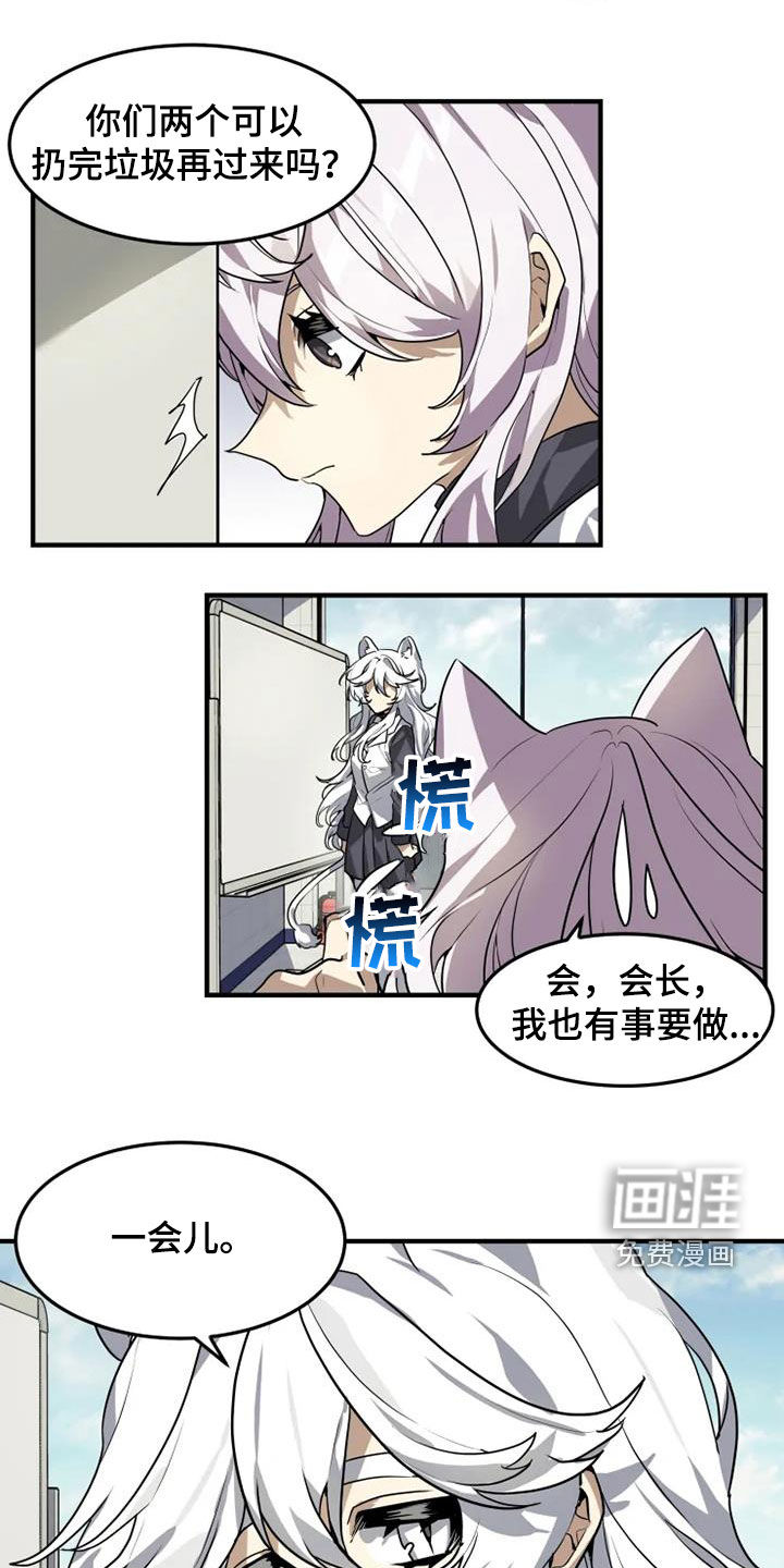 第21话7