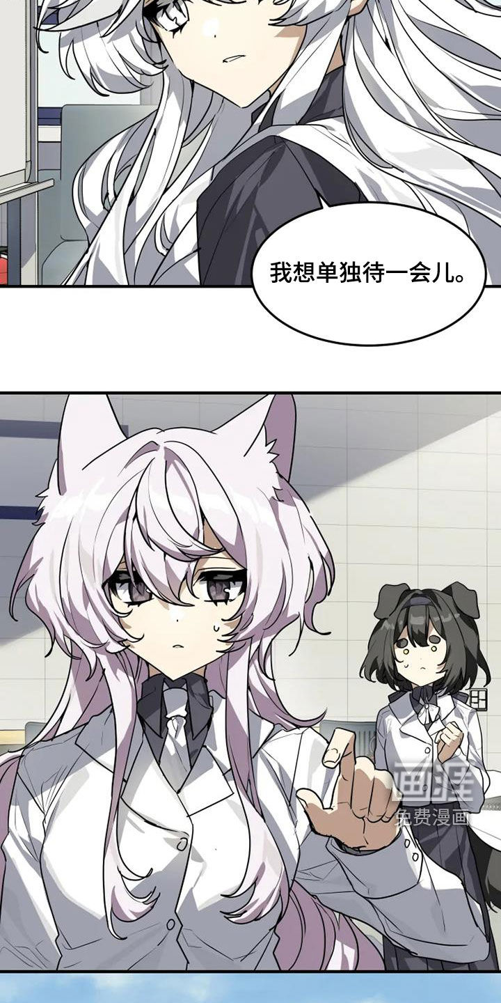 第21话8