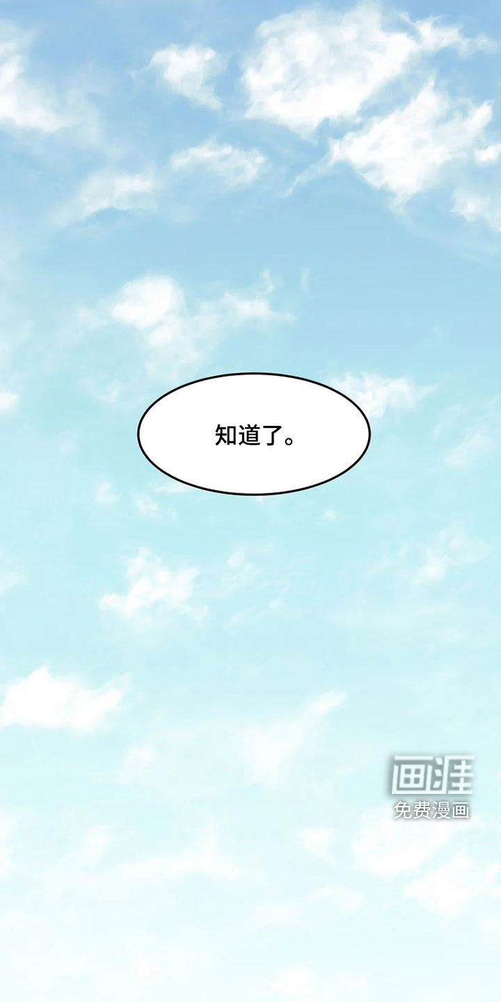第21话9