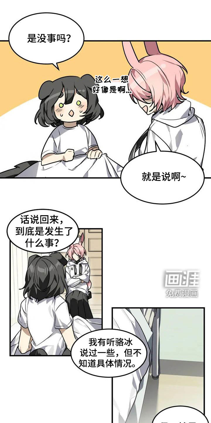 第20话0