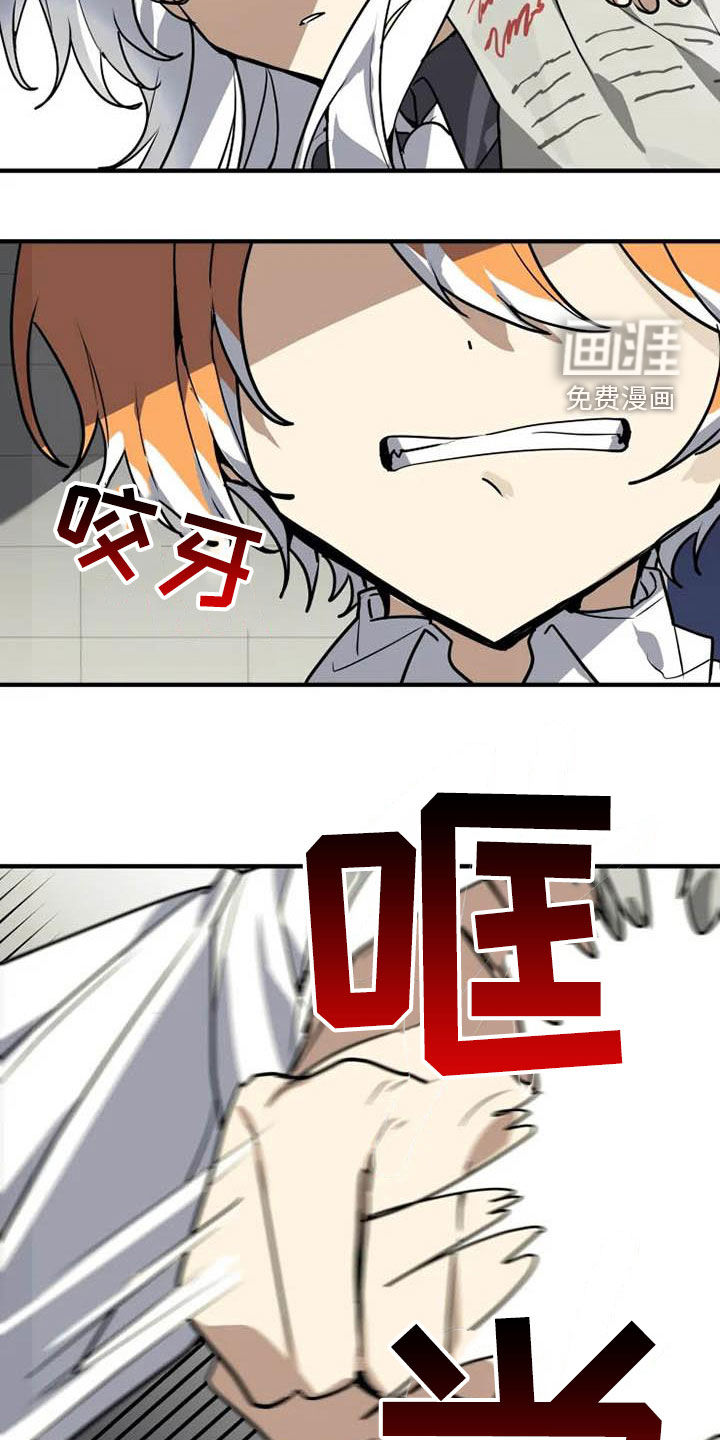 第20话10