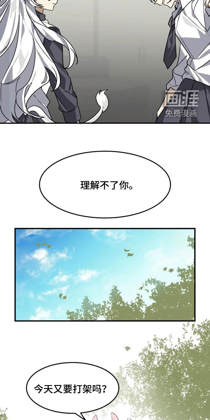 第20话12