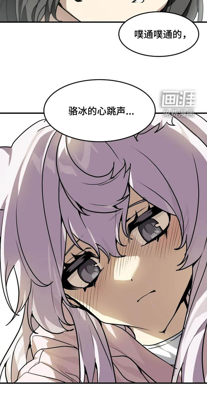 第20话3