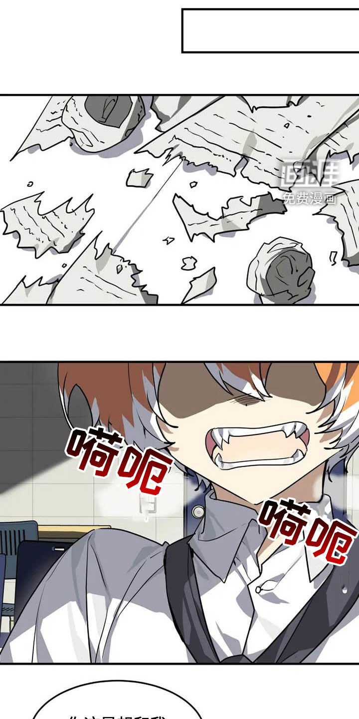 第20话4