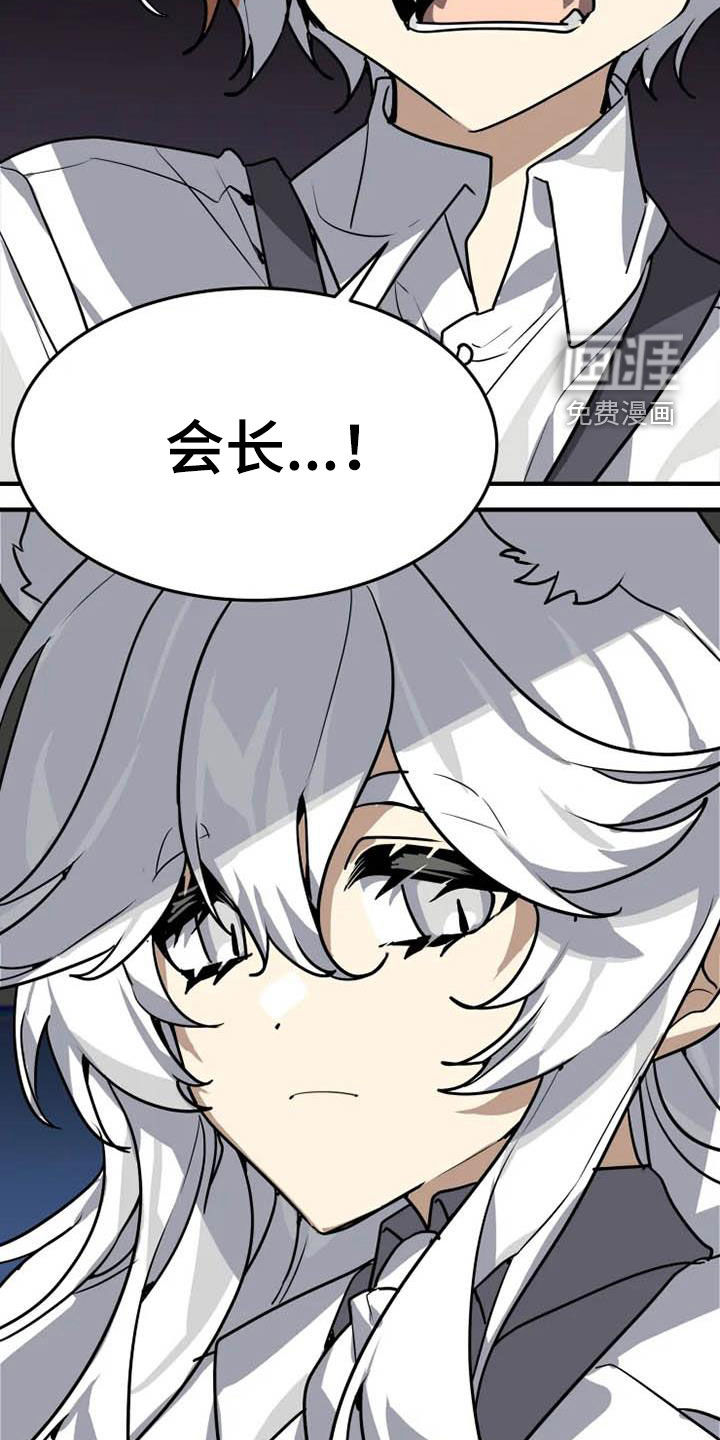 第20话6