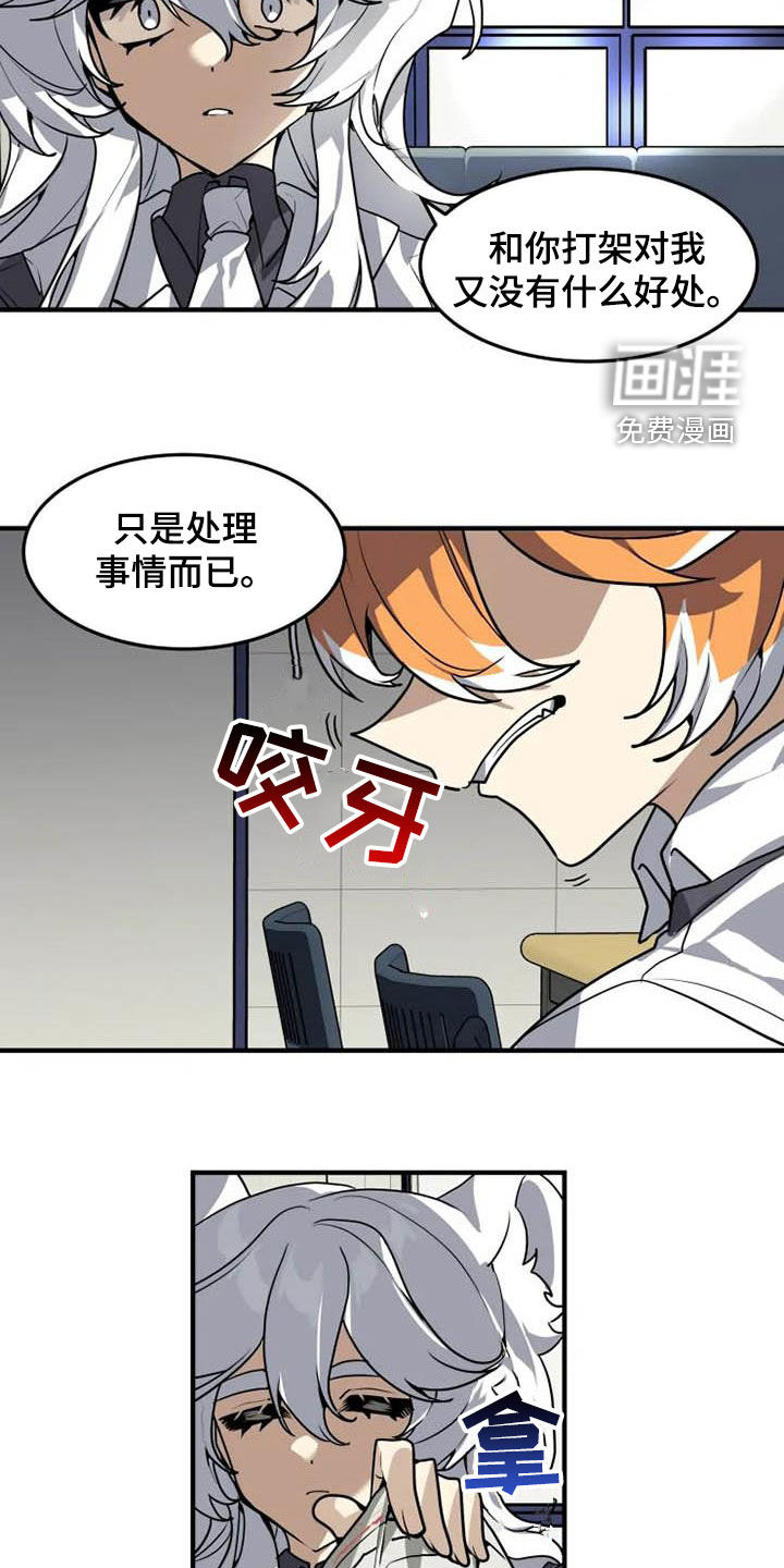 第20话8