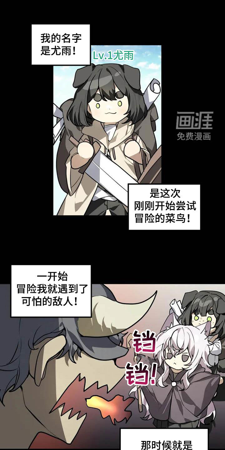 第19话0