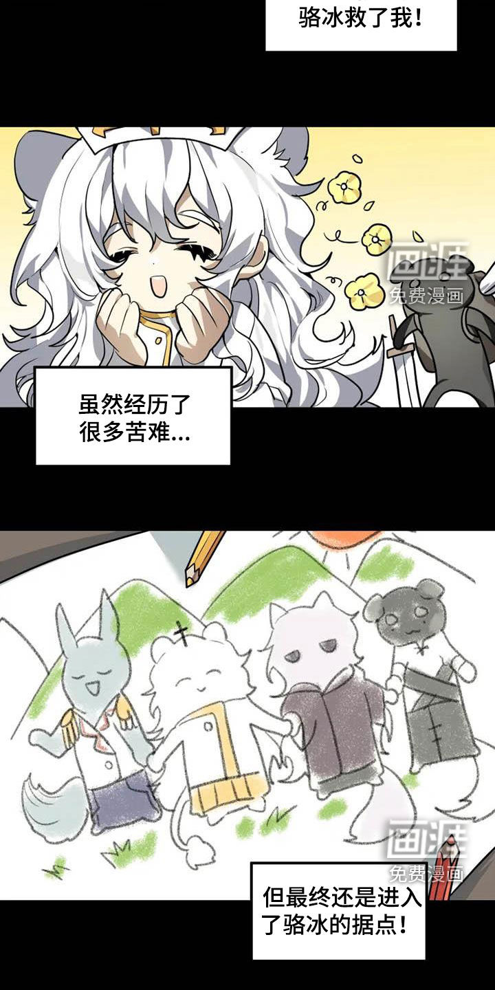 第19话1
