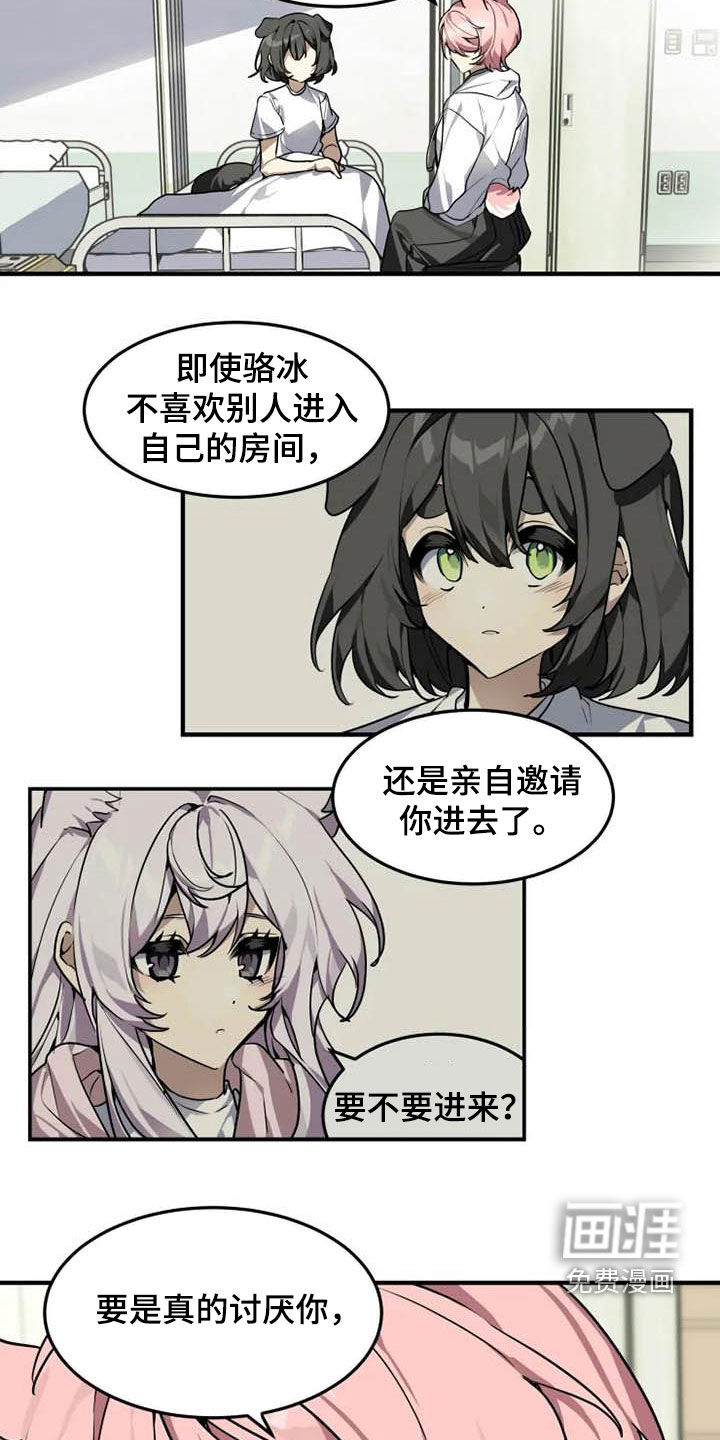 第19话13