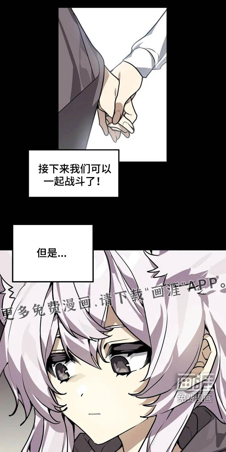 第19话2