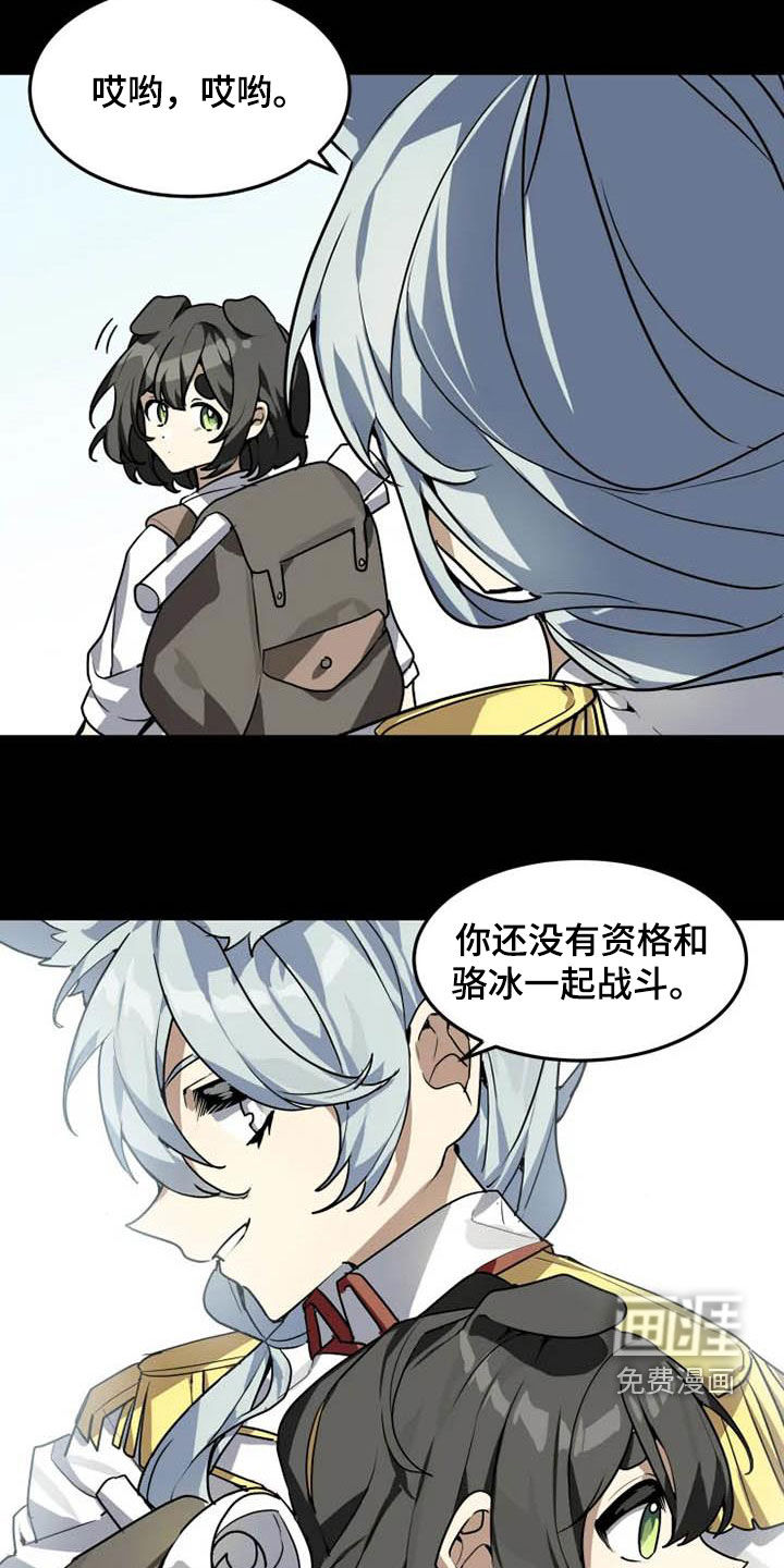 第19话4