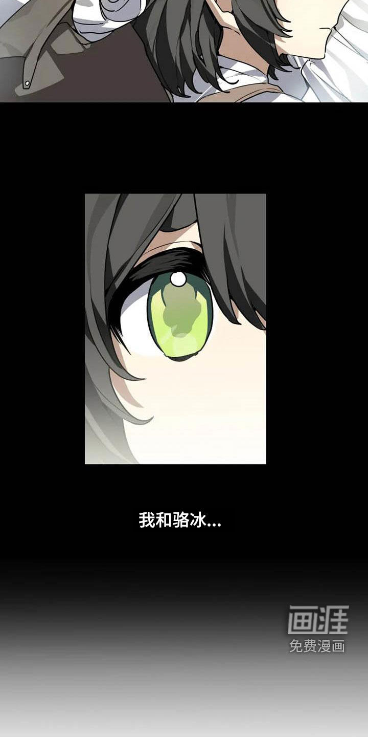 第19话5