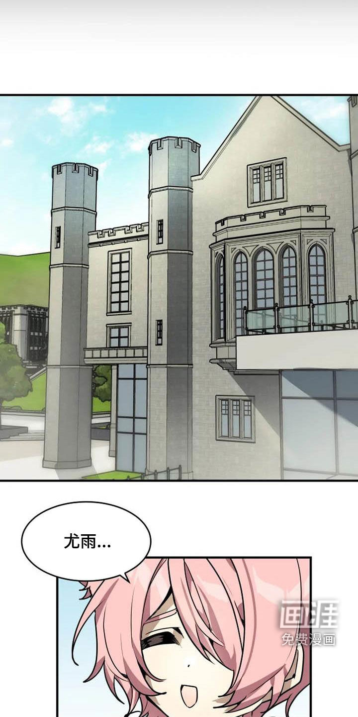 第19话6