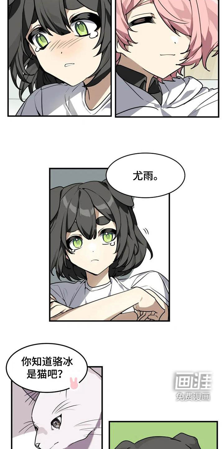 第19话9