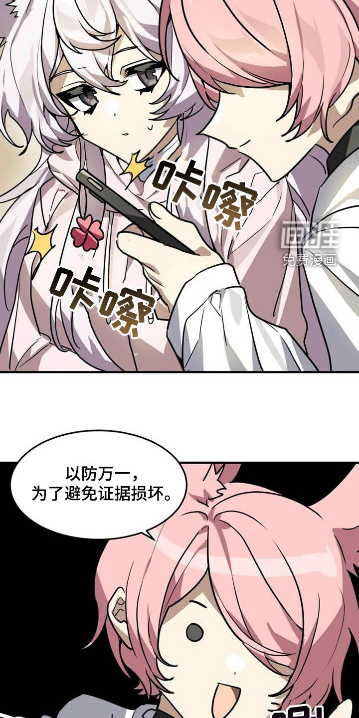 第18话14