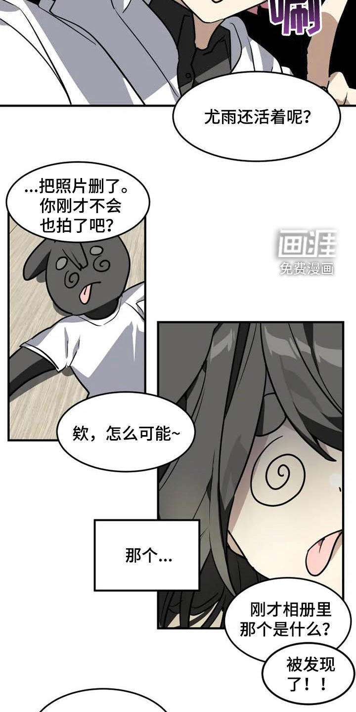 第18话15