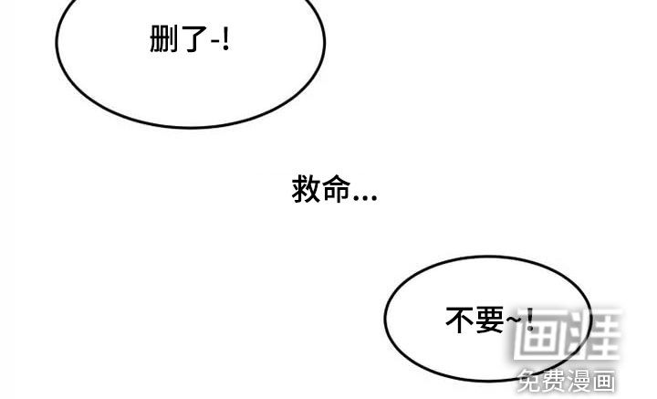 第18话16