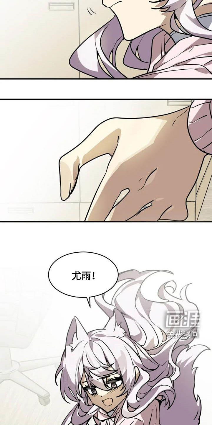 第18话2