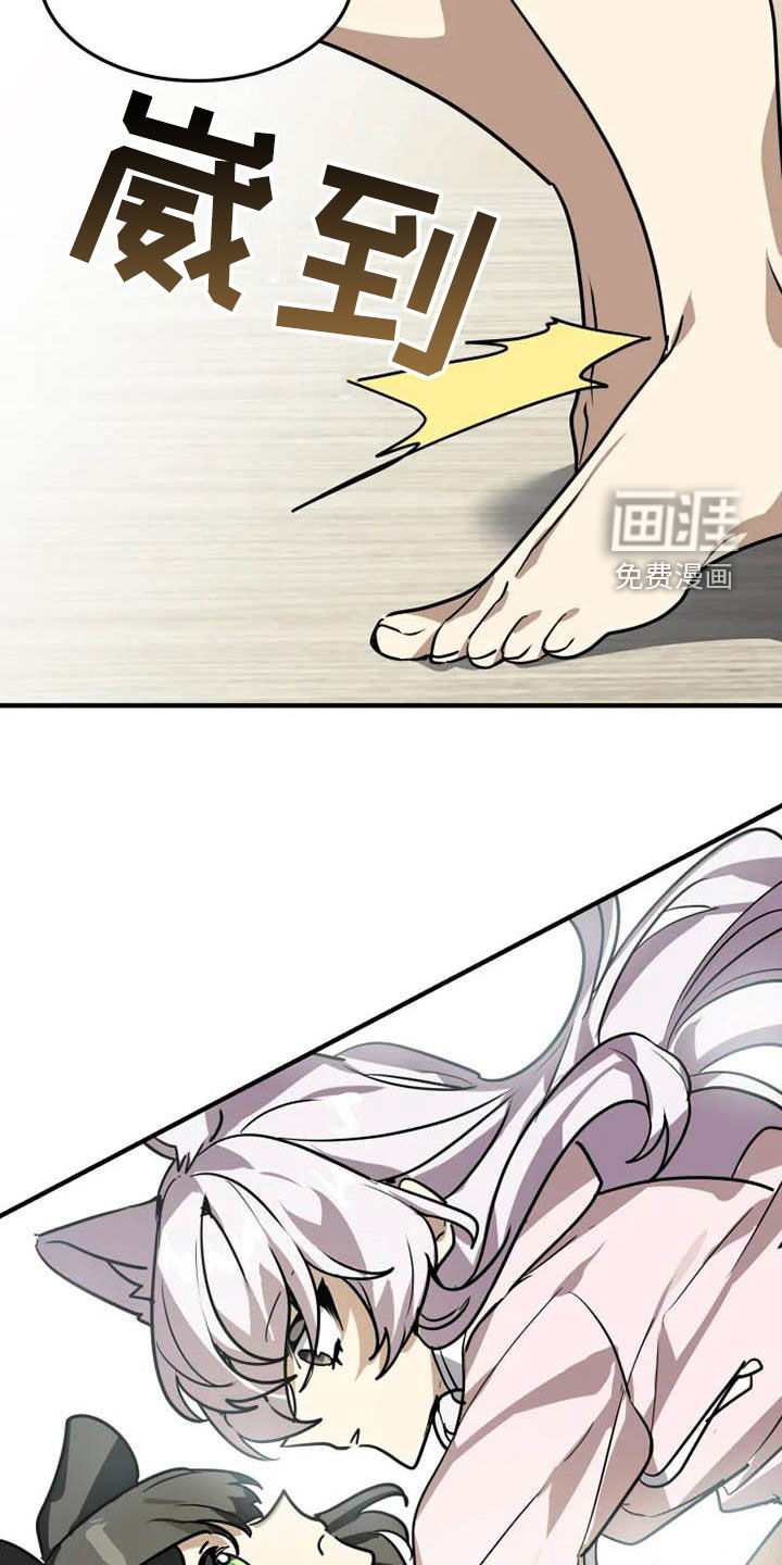 第18话4