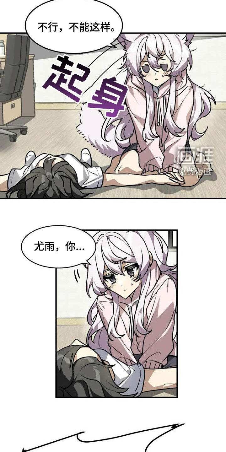 第18话8