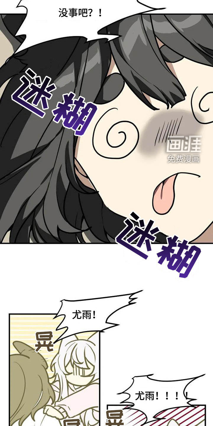 第18话9