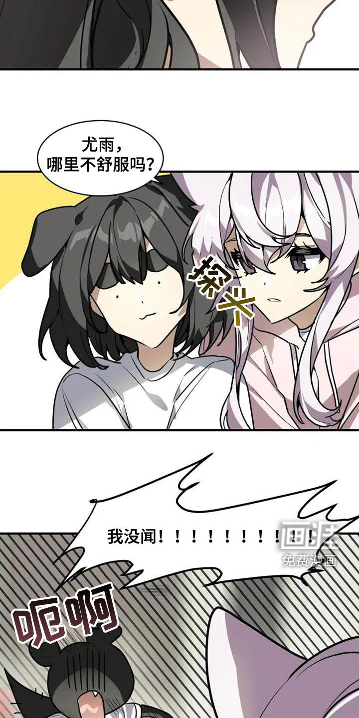 第17话10