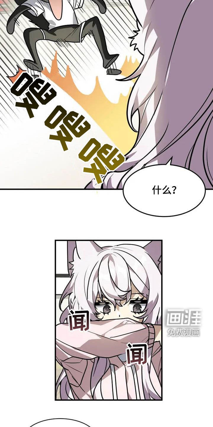 第17话11